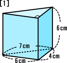 三角柱の表面積