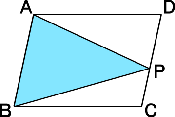 平行四辺形の面積